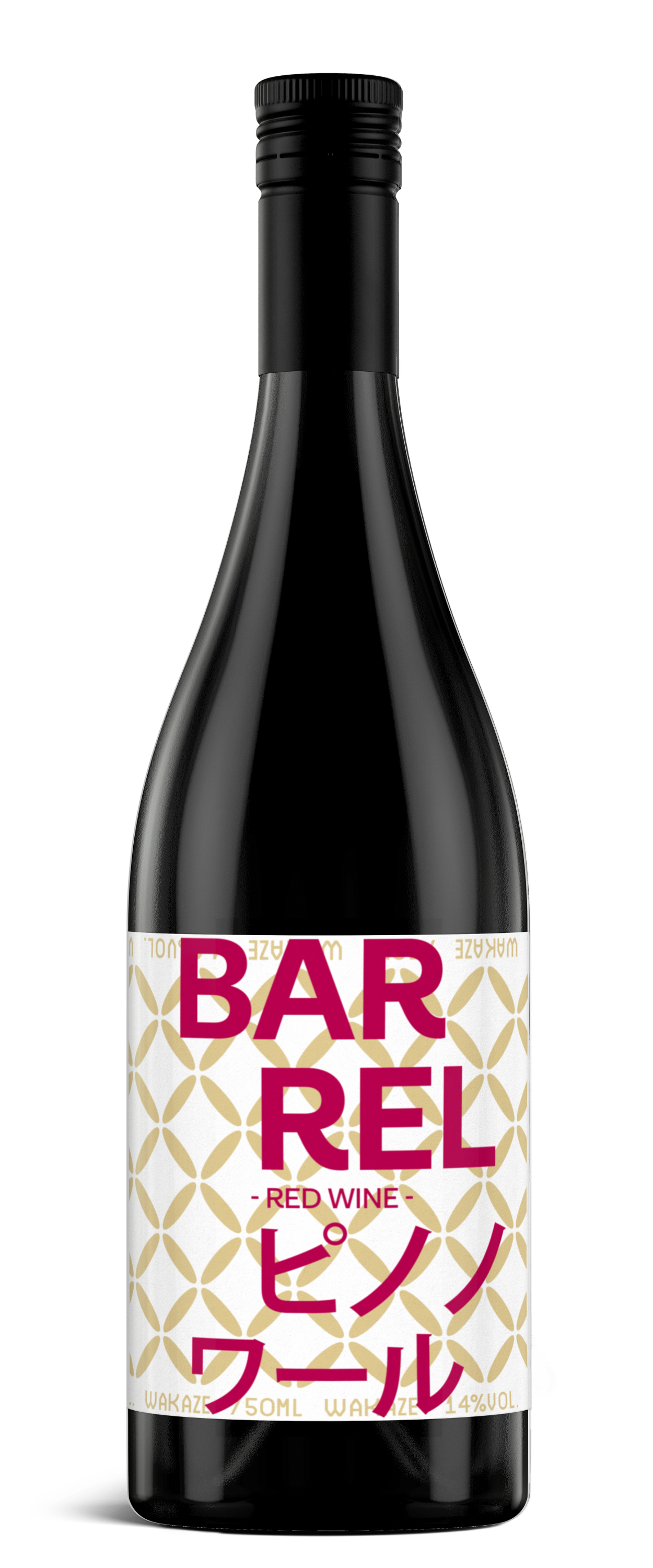 Barrel Saké - Red Wine -
